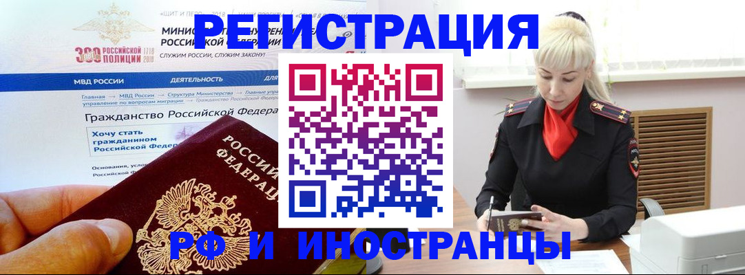 регистрация для дет. сада в Владивостоке